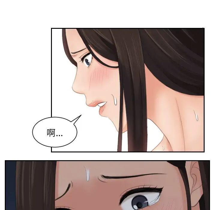 我的专属娃娃第10话