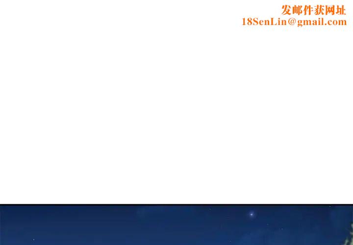 最惨房东并不惨第61话