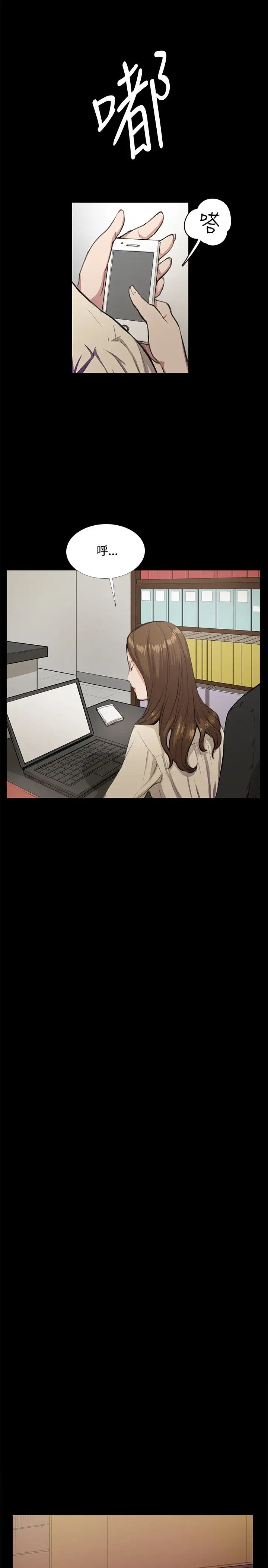 深夜便利店第31话