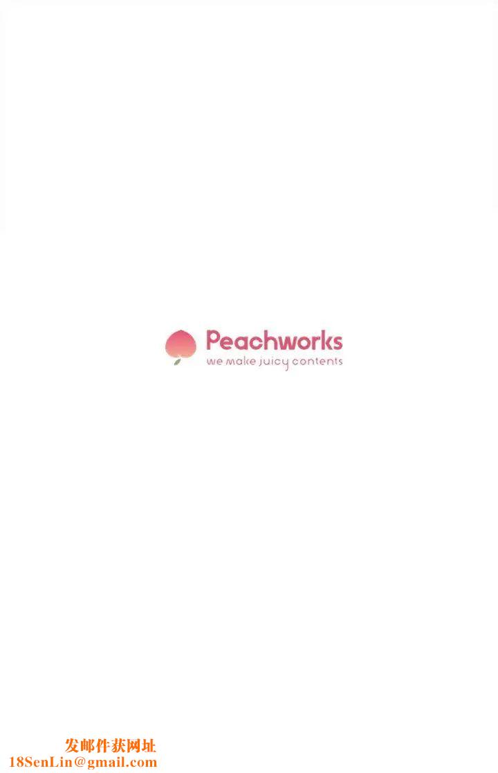 她的高跟鞋第77话-让我忘了一切吧