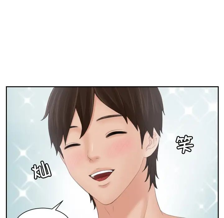 我的专属娃娃第10话