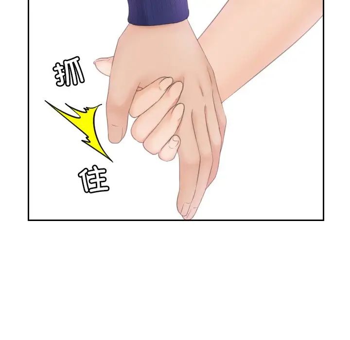 我的专属娃娃第10话