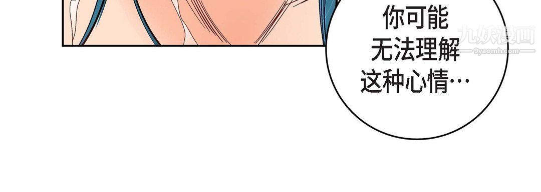 献给心臟第55话