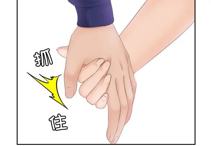 我的专属娃娃第11话