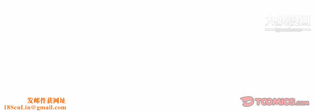 献给心臟第55话