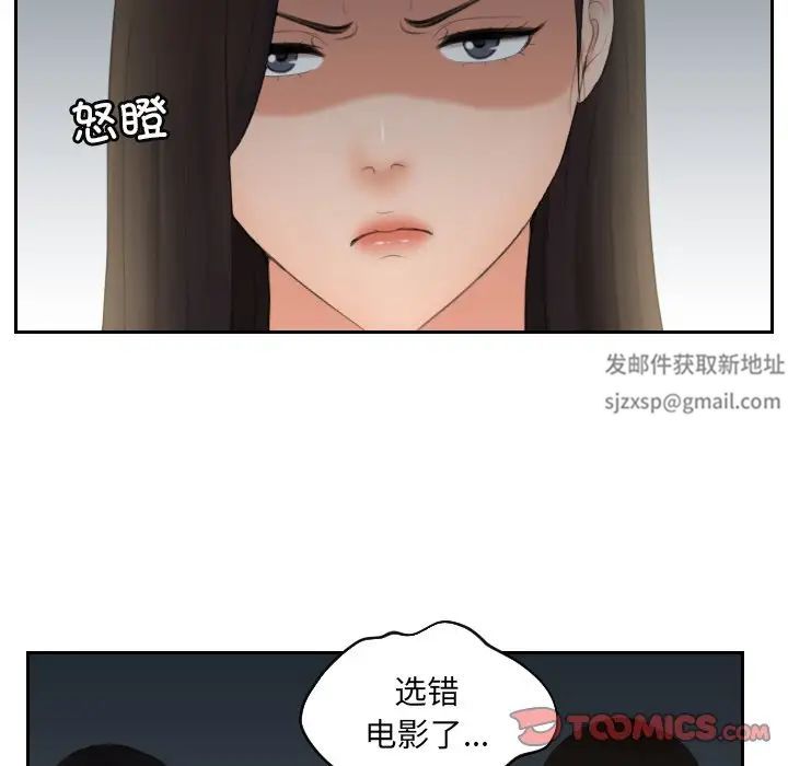 我的专属娃娃第11话