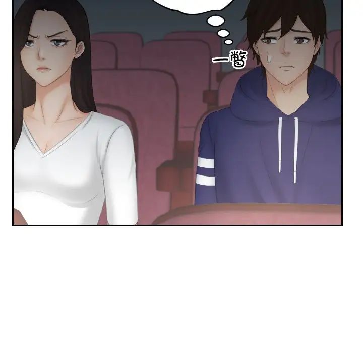 我的专属娃娃第11话