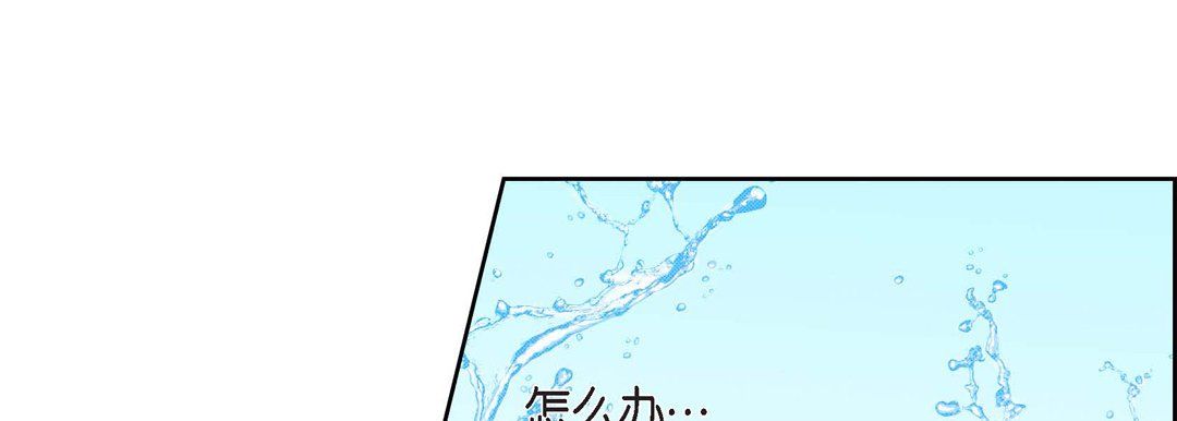 献给心臟第56话