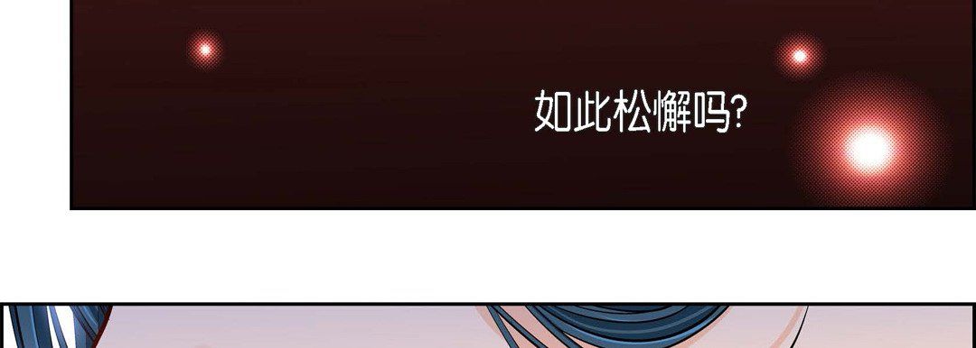 献给心臟第56话