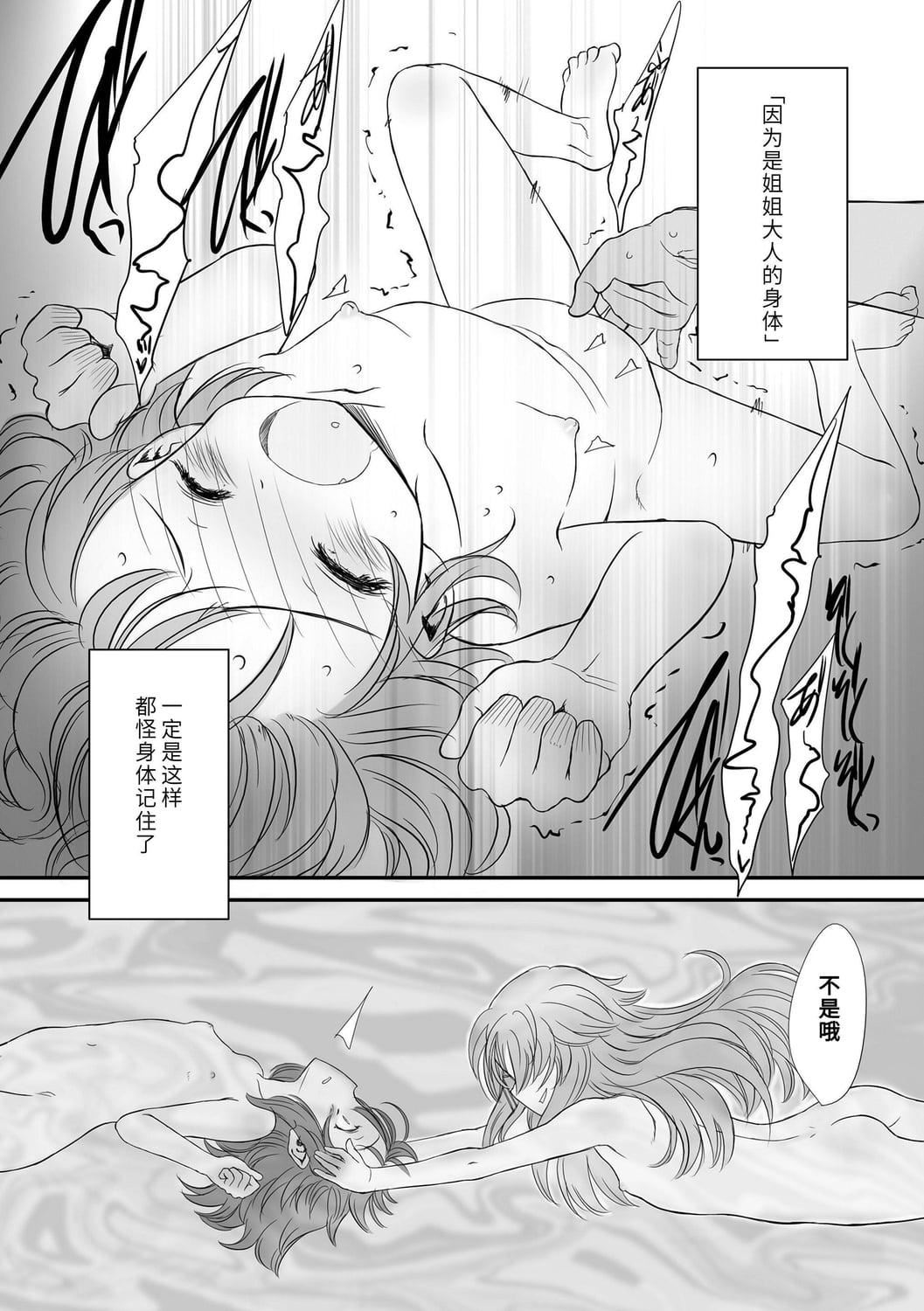 [佐々原忧树]ナイショのはっぴょう会。[中国翻訳][DL版][佐々原忧树]ナイショのはっぴょう会。[中国翻訳][DL版]