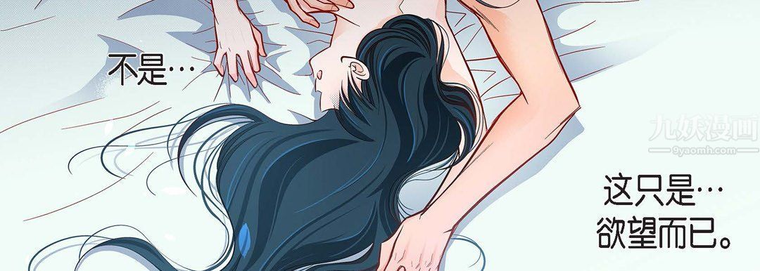 献给心臟第56话