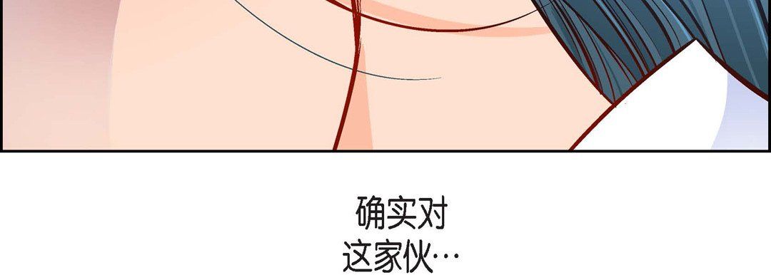 献给心臟第56话