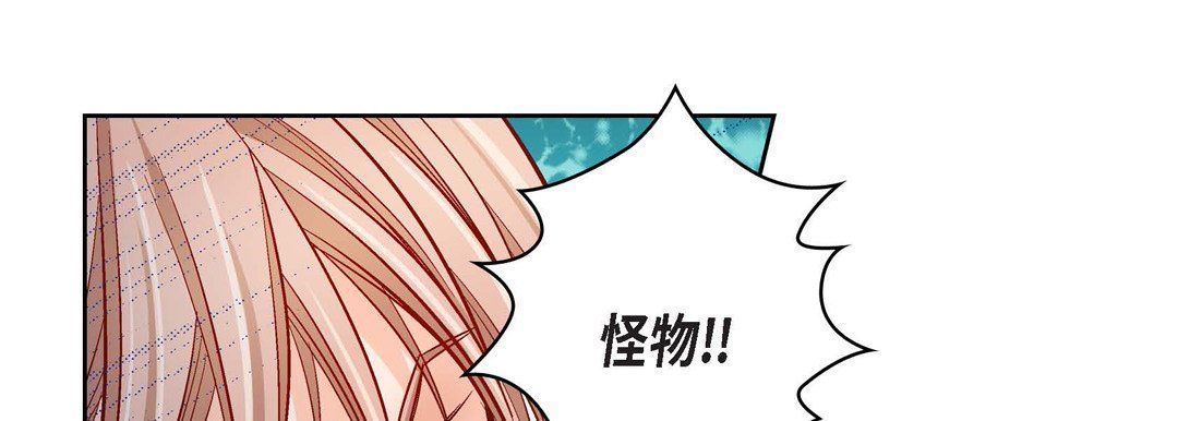 献给心臟第56话