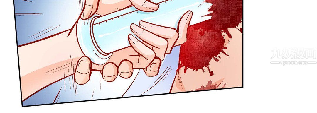 献给心臟第56话