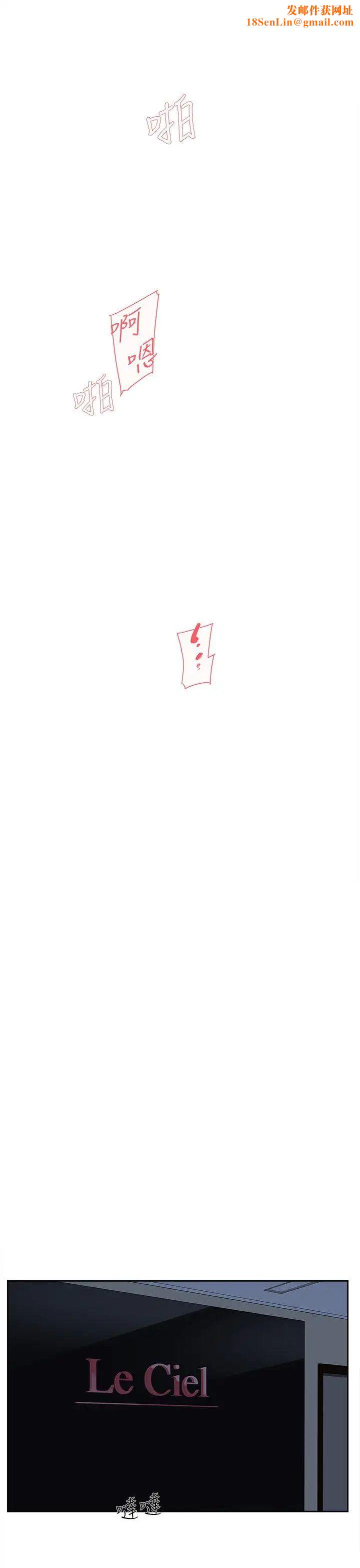 她的高跟鞋第80话-既然来了就乖乖让我上