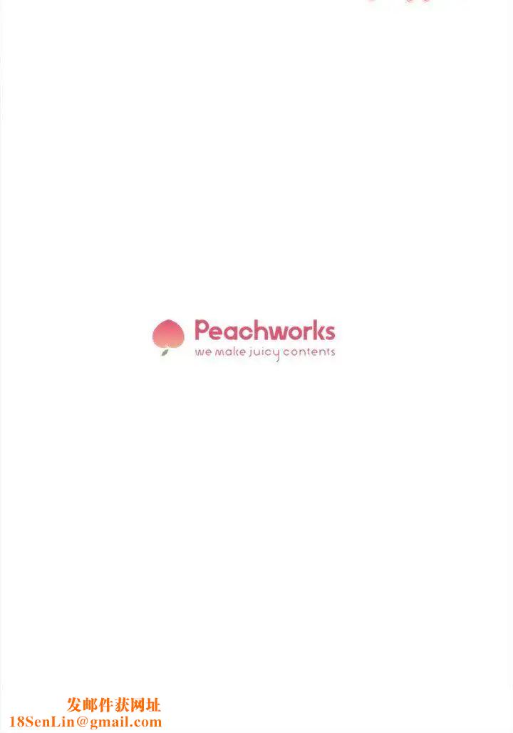 她的高跟鞋第80话-既然来了就乖乖让我上