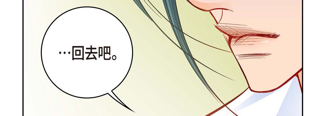 献给心臟第56话