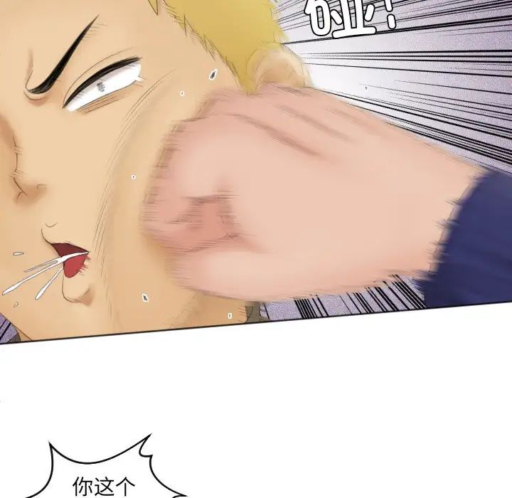 我的专属娃娃第12话