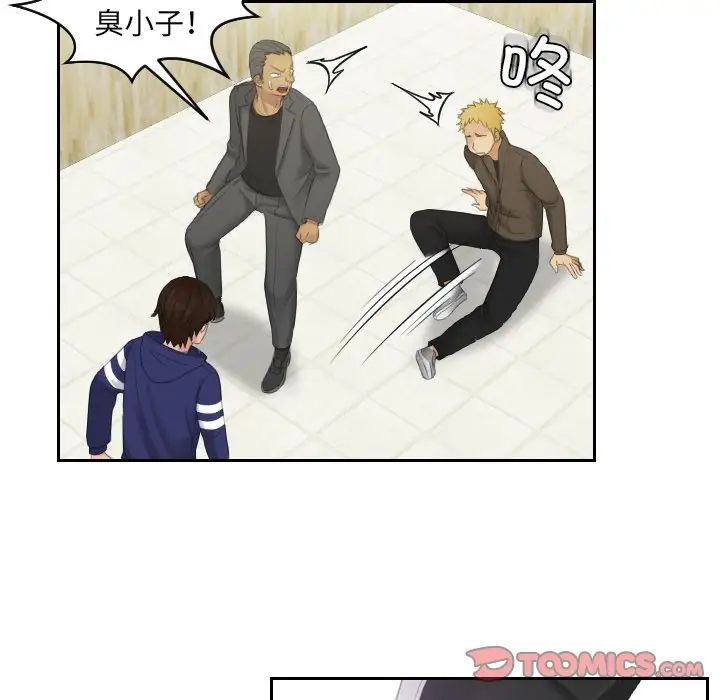 我的专属娃娃第12话