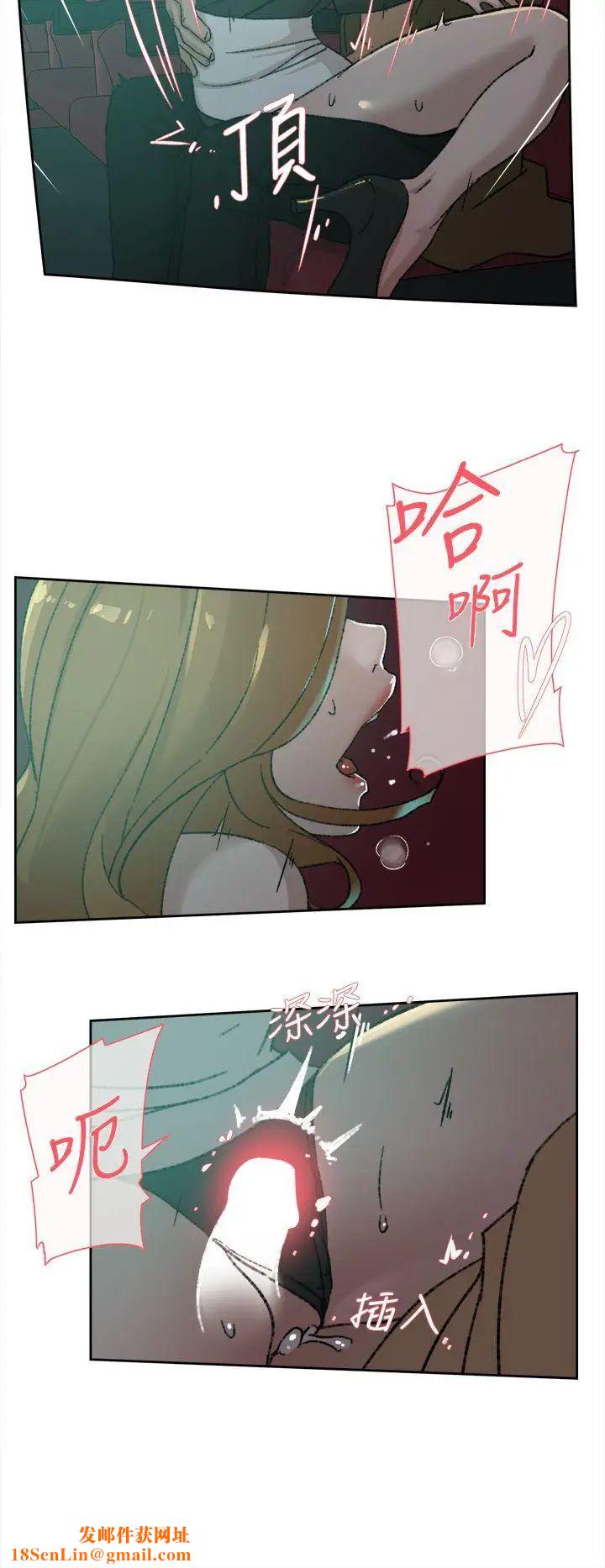 她的高跟鞋第81话-可以在这里做这种事吗