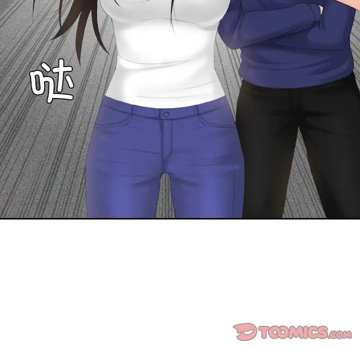 我的专属娃娃第12话