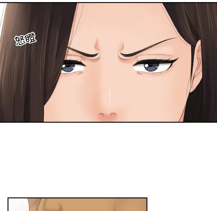 我的专属娃娃第12话