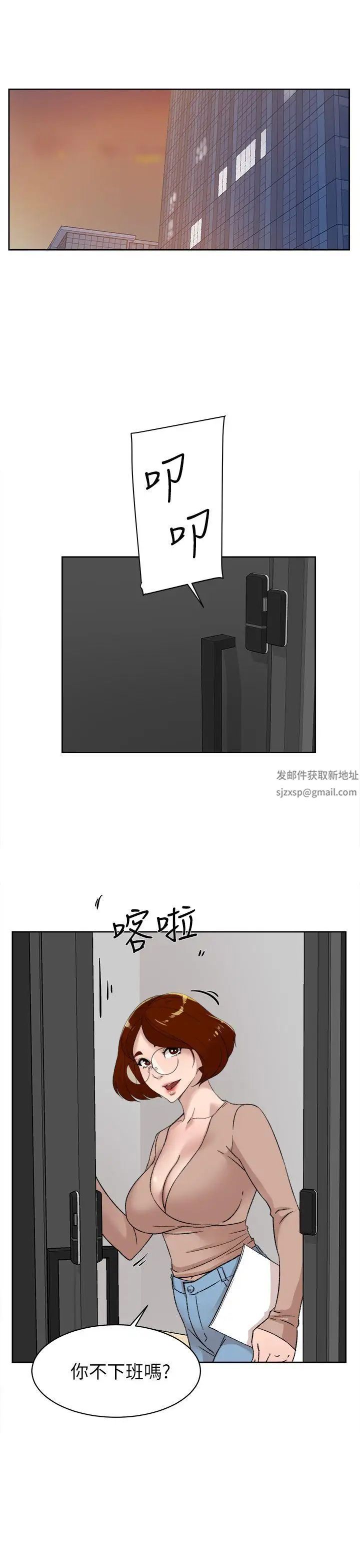 她的高跟鞋第81话-可以在这里做这种事吗