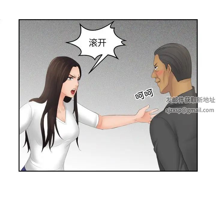 我的专属娃娃第12话