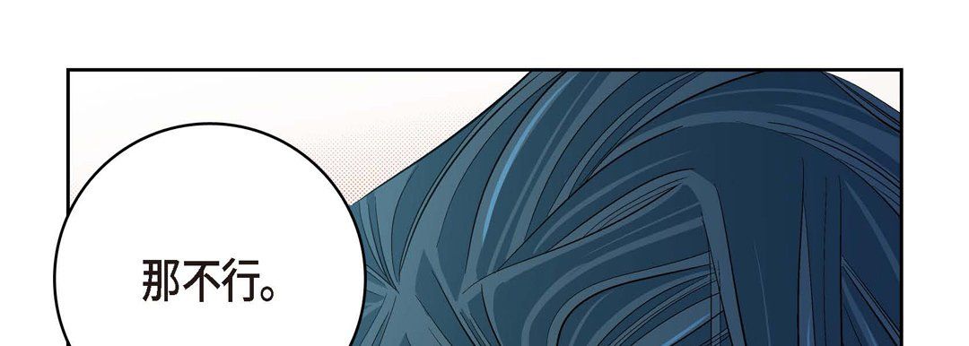 献给心臟第56话