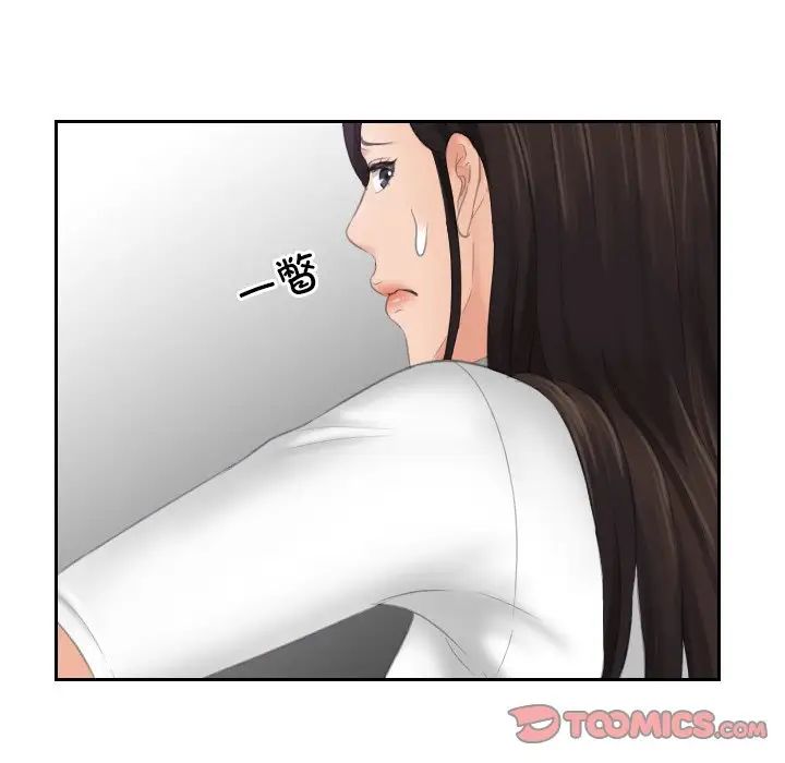 我的专属娃娃第12话