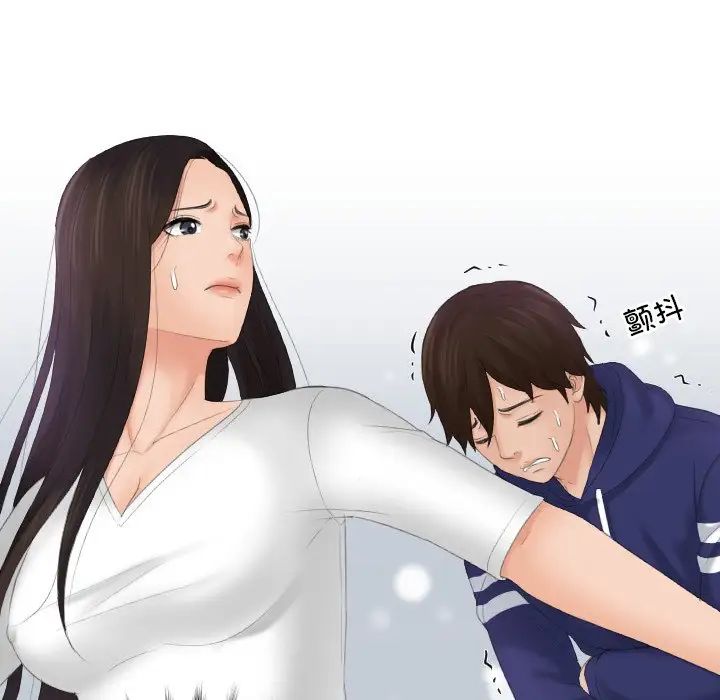 我的专属娃娃第12话