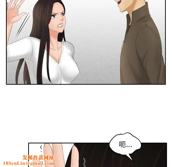 我的专属娃娃第12话