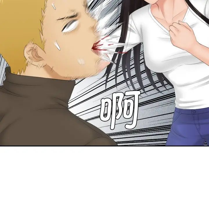 我的专属娃娃第12话