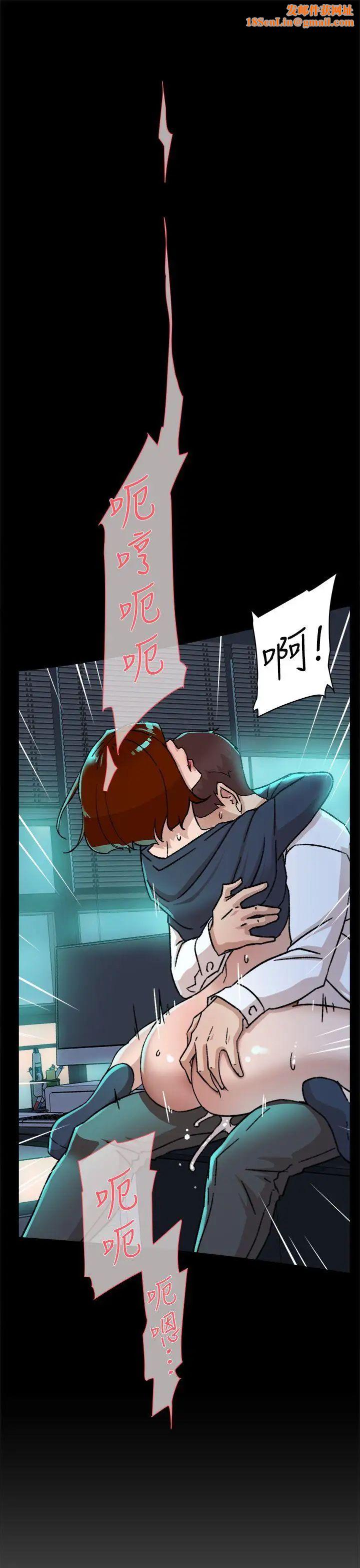 她的高跟鞋第82话-宥娜开始行动