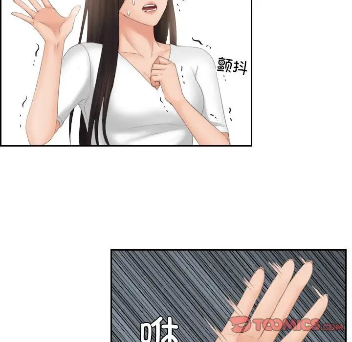 我的专属娃娃第12话