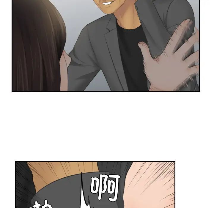 我的专属娃娃第12话