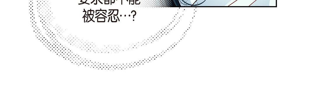 献给心臟第56话