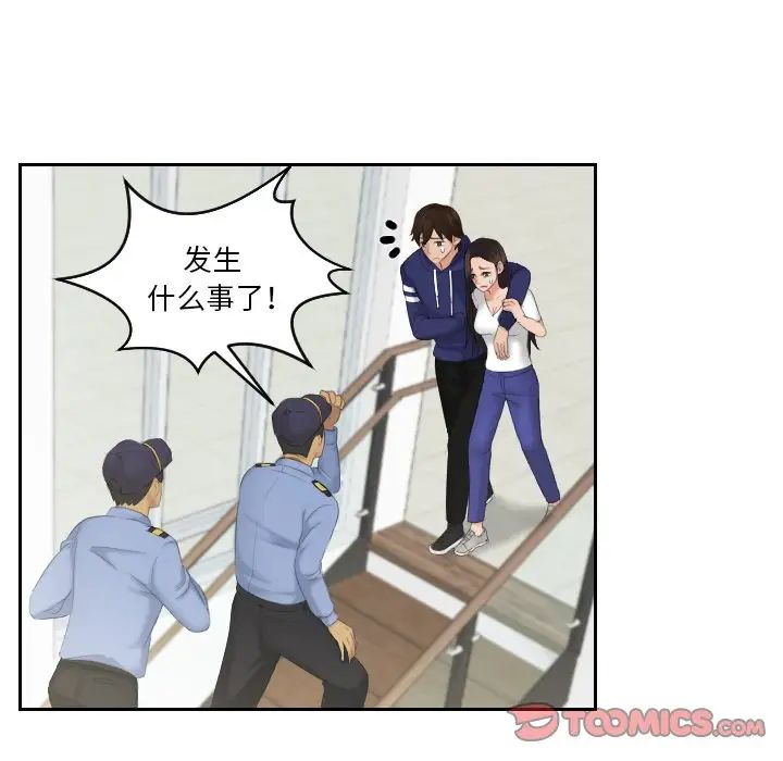 我的专属娃娃第12话