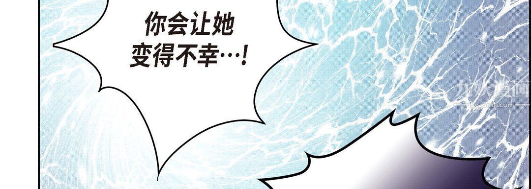 献给心臟第56话