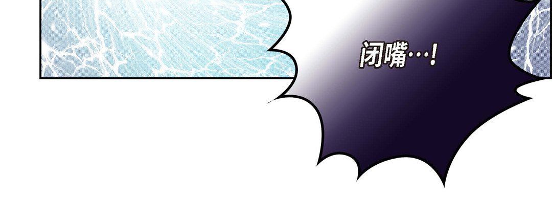 献给心臟第56话