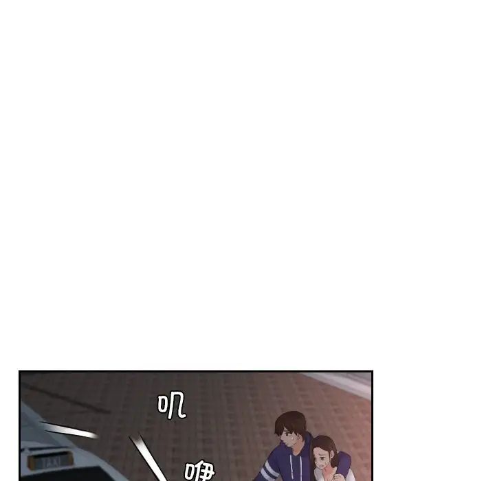 我的专属娃娃第12话