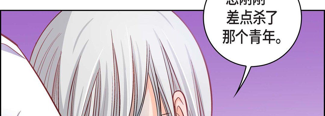 献给心臟第57话