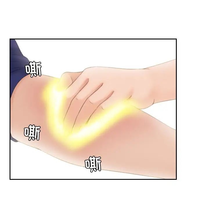 我的专属娃娃第13话