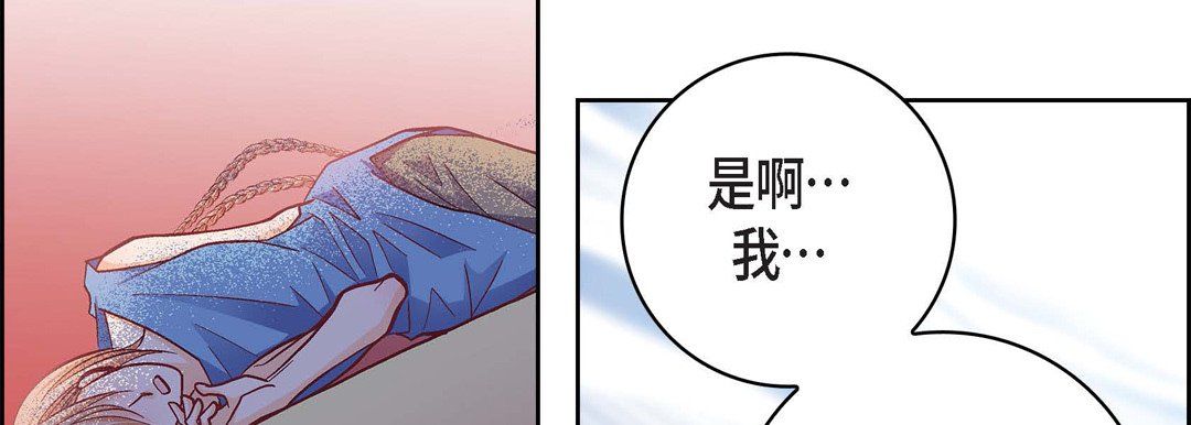 献给心臟第57话