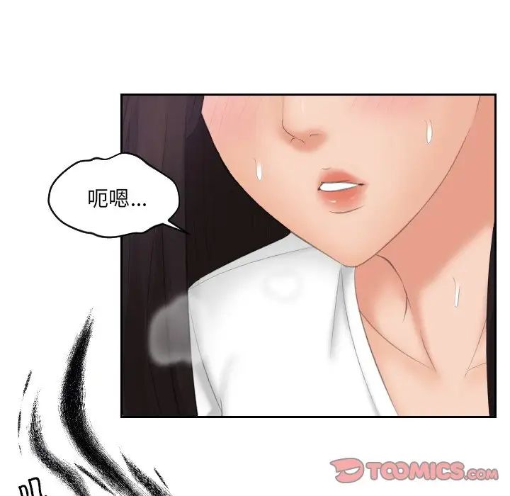 我的专属娃娃第13话