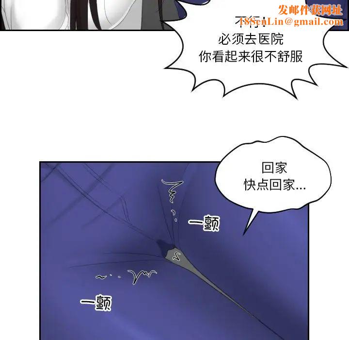 我的专属娃娃第13话