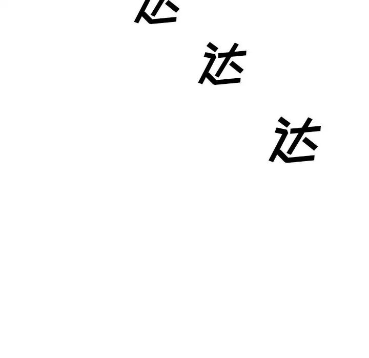 最惨房东并不惨第62话