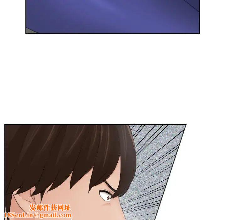 我的专属娃娃第13话