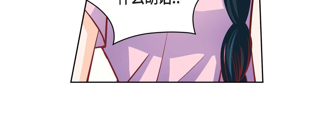 献给心臟第57话