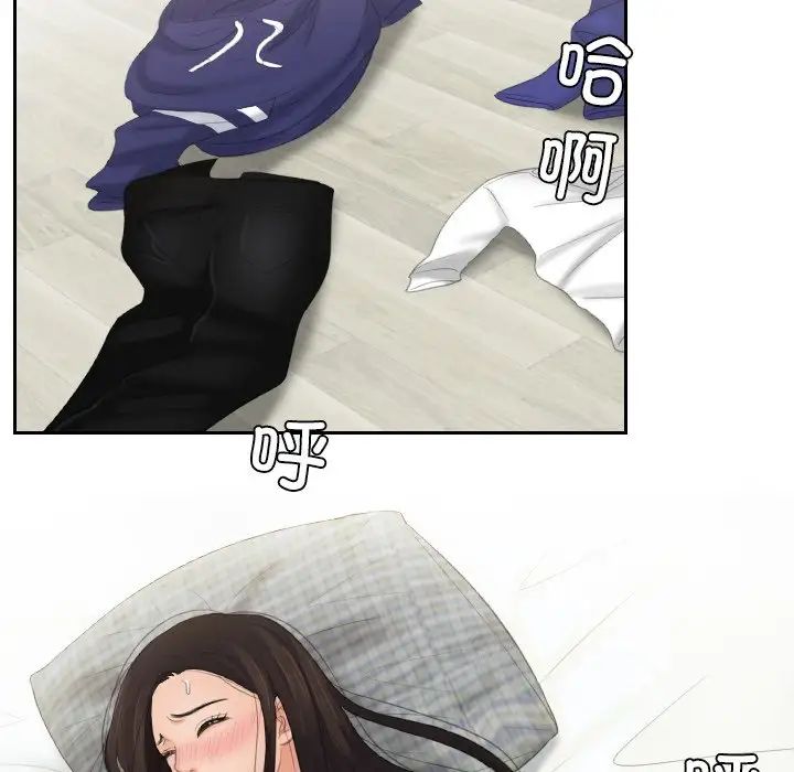 我的专属娃娃第13话